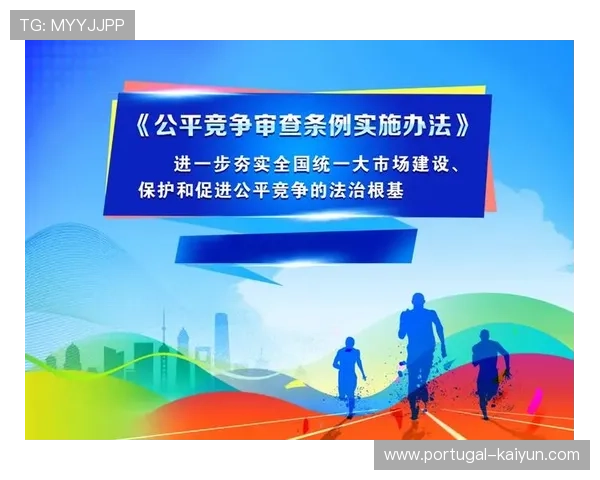 财报公平竞争法案出台引发赛后专家深度解析与点评 财报公平竞争法案出台引发赛后专家深度解析与点评