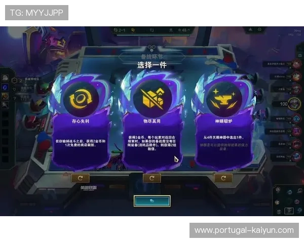 云顶之弈S13赛季热门上分阵容搭配技巧与实战运营全面解析 云顶之弈S13赛季热门上分阵容搭配技巧与实战运营全面解析